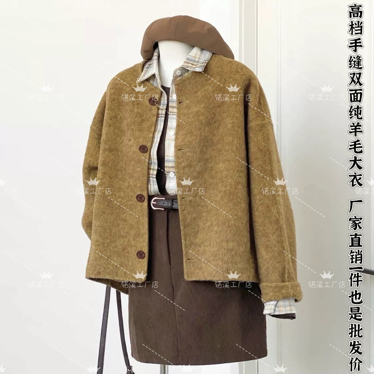 双面羊绒大衣短外套2025年秋冬新款韩式廓形小个子羊毛羊驼毛外套