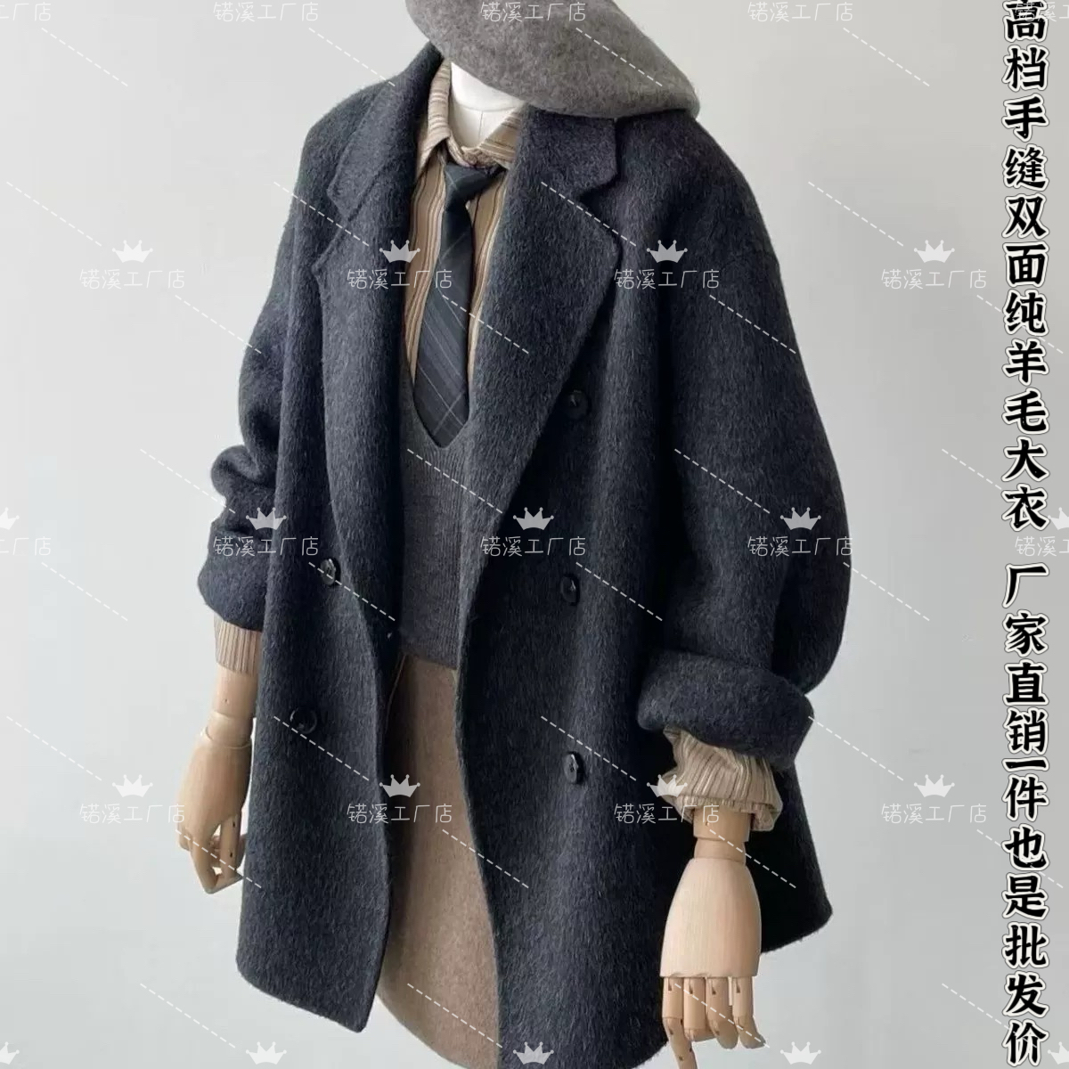 2025冬季新品韩版双排扣羊绒大衣短款小个子简约双面羊毛呢外套女