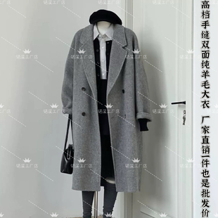 2025秋冬灰色双面羊绒大衣女新款宽松韩版高级感长款加厚羊毛外套