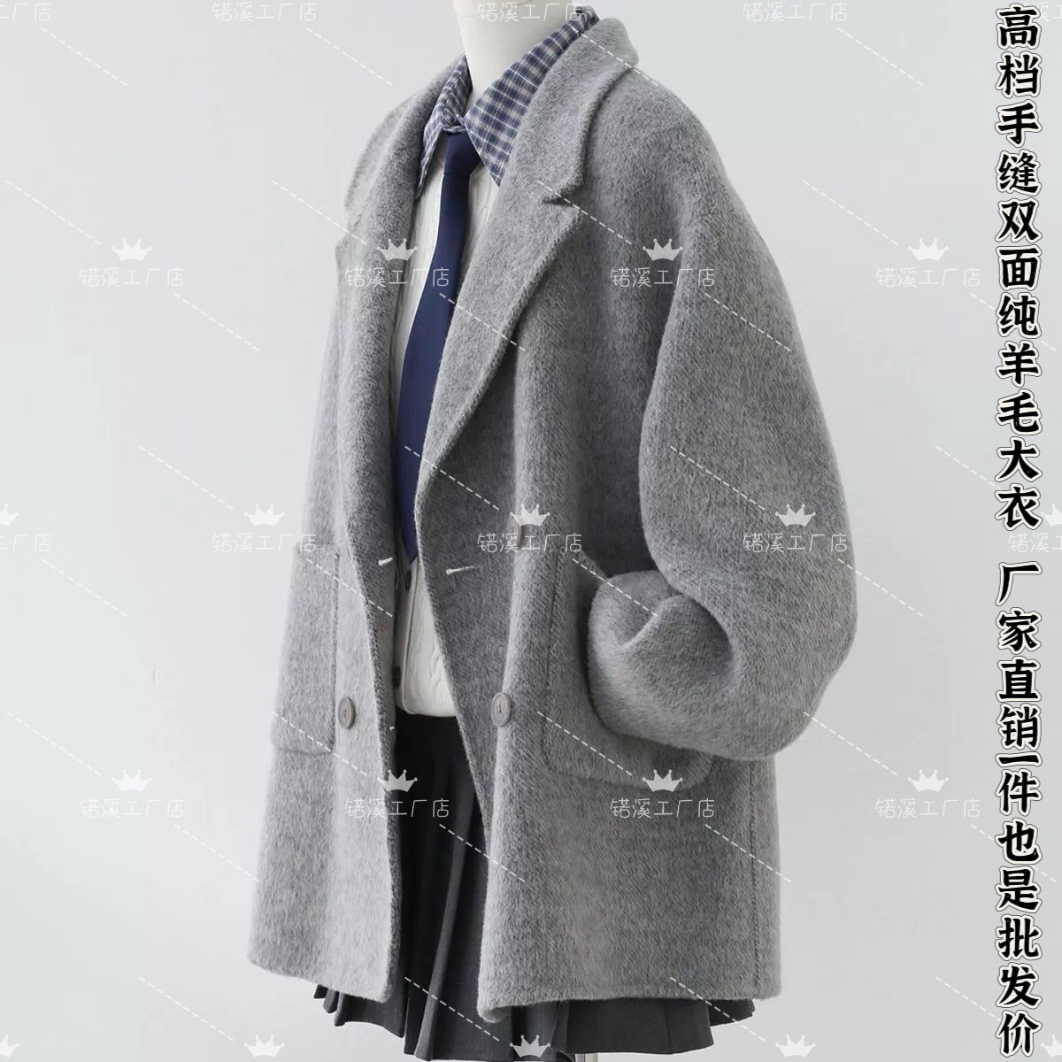 2025新款小个子通勤气质双面羊绒大衣秋冬时尚保暖羊毛西装外套女