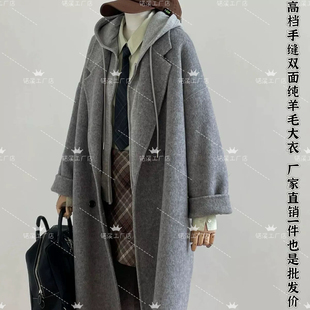 双面羊绒大衣女2025韩版宽松新款双排扣高级手缝羊毛外套长款灰色