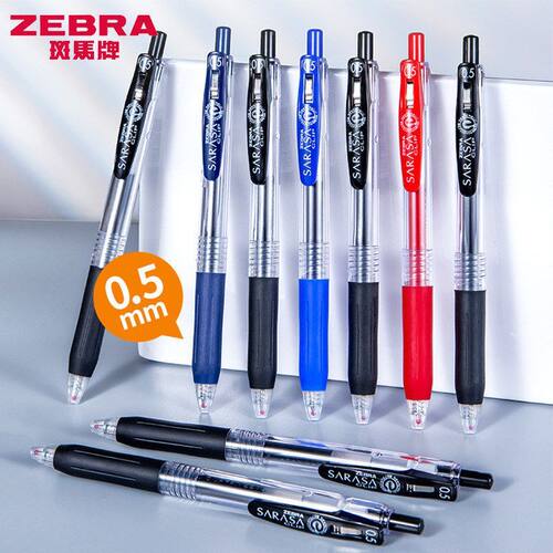 日本ZEBRA斑马中性笔JJ15学生用考试笔按动黑笔0.5简约办公用水笔