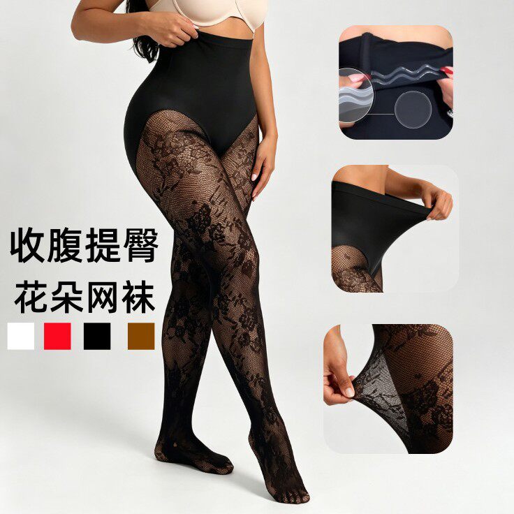 跨境新款塑形收腹提臀花朵网打底裤袜批发修身显瘦女士花卉丝袜女