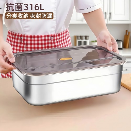 商用多规格密封锁鲜冷冻收纳盒子