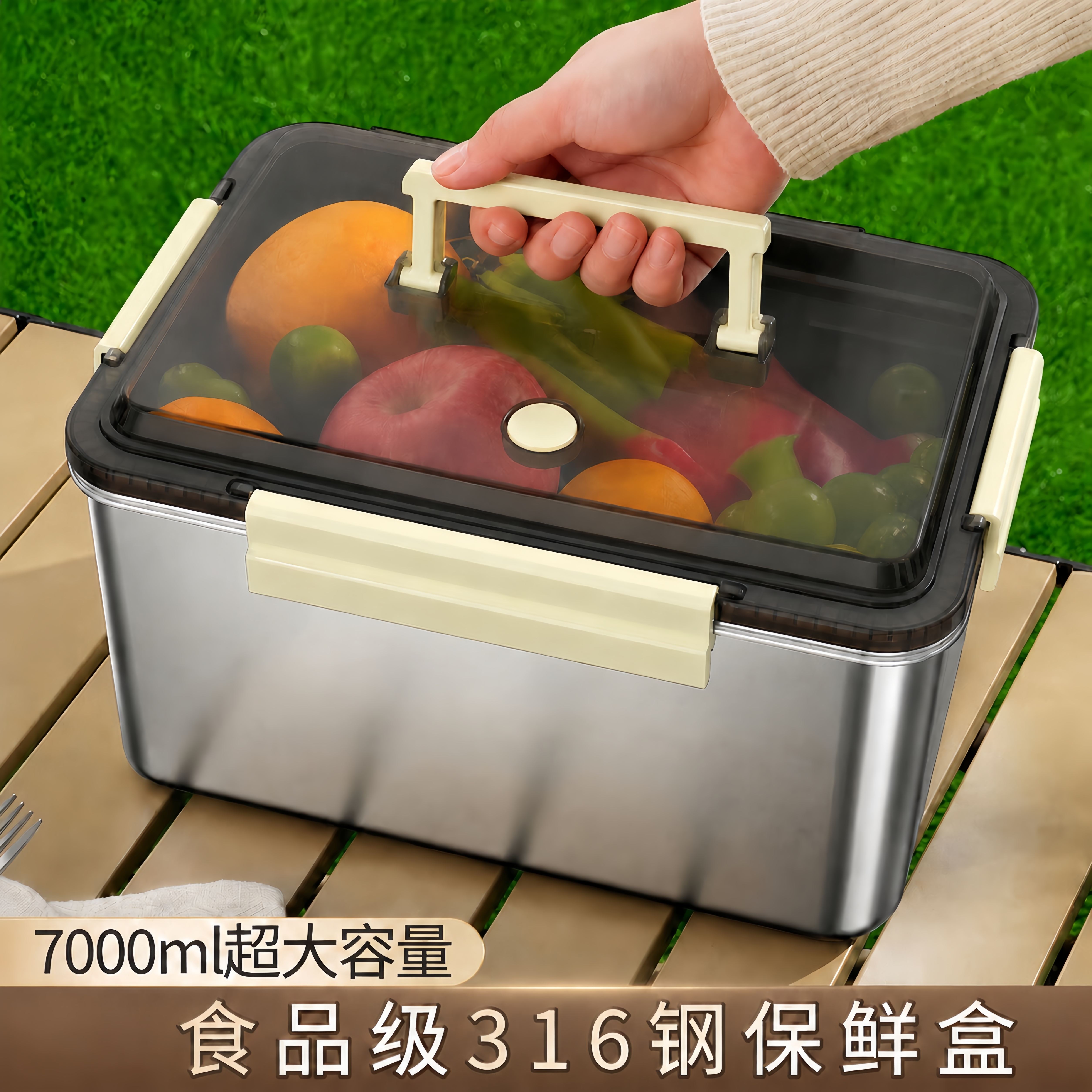 316不锈钢保鲜盒手提水果便当盒
