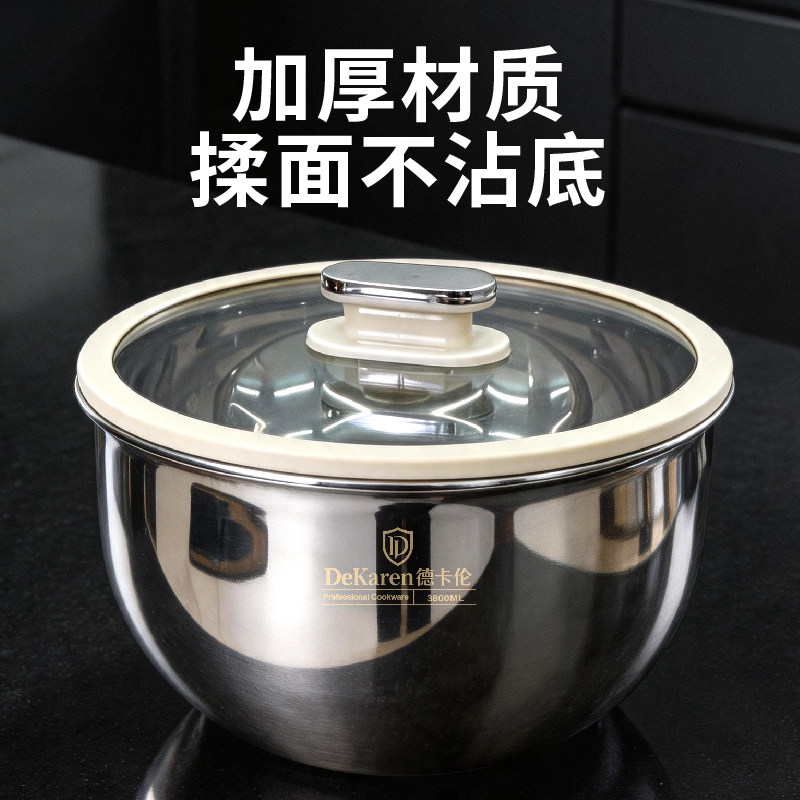 不锈钢揉面盆大容量带盖保鲜盒