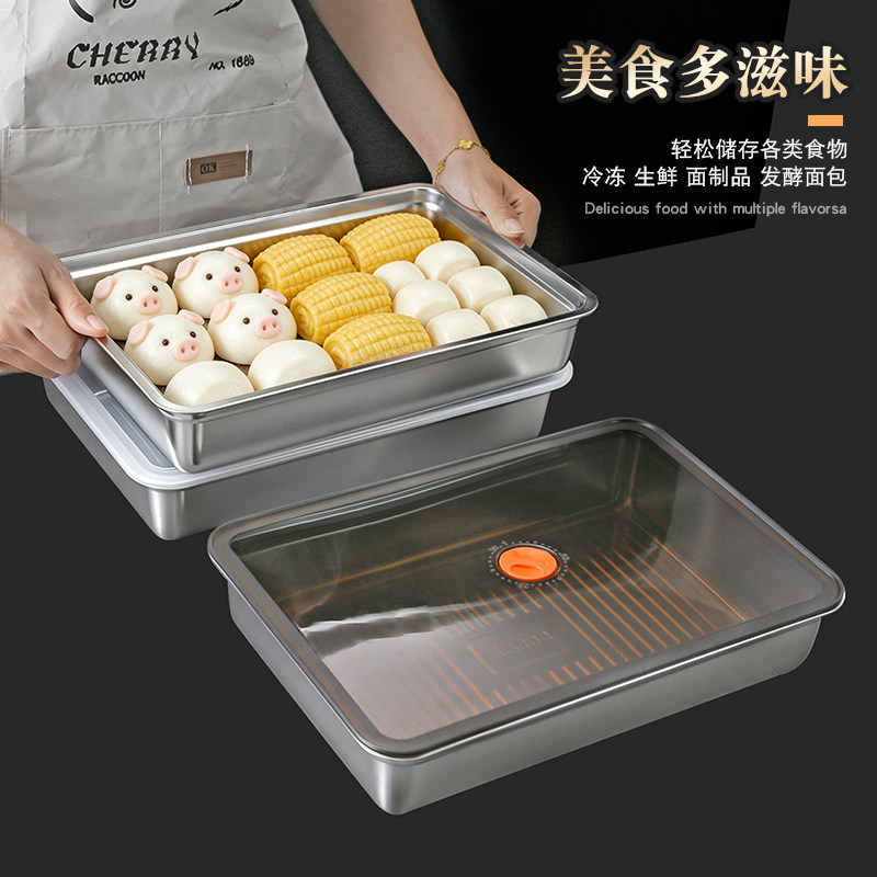304不锈钢带盖冰箱冷冻保鲜盒
