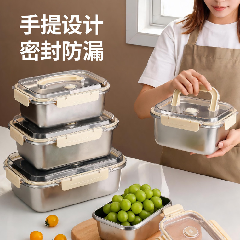 304不锈钢保鲜盒食品级手提饭盒