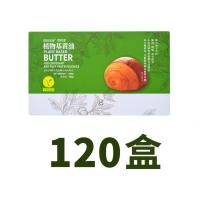 Starting from 24.8 yuan, the plant-based butter from Senge Juekang AIISU is vegan, non-hydrogenated, and gluten-free thumbnail 7