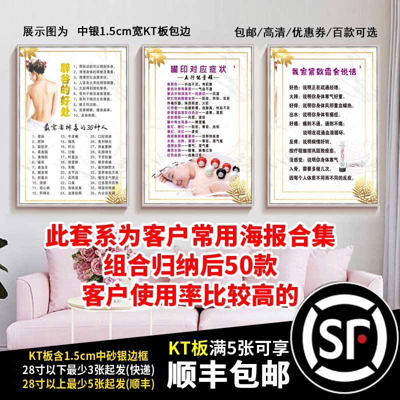 尚赫仪器海报宣传画美容院