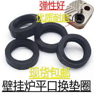 燃气壁挂炉板换垫片 板换器O型密封垫壁挂炉板式换热器密封橡胶圈