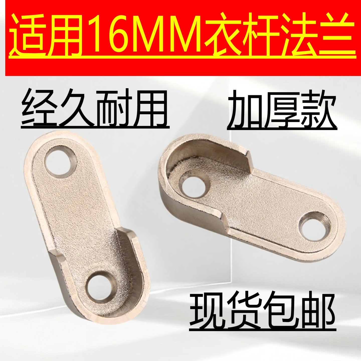 衣柜挂衣杆衣架杆衣通柜内配件