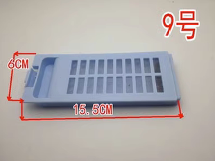 XQB80 适用于海尔洗衣机过滤网盒XQB60 Z9288 XQS60 S828 M918