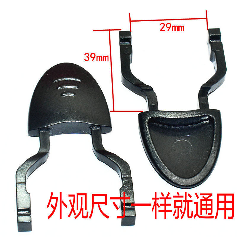 电热水壶温控开关按键按钮拨叉手柄把手蒸汽开关按帽电水壶配件
