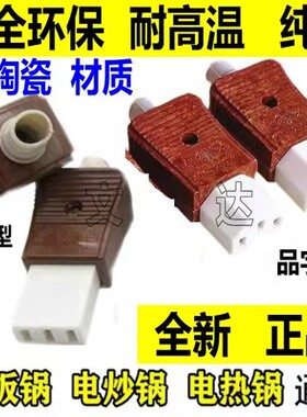 奇花通用老式多用锅电热锅电饭锅
