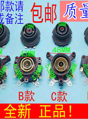 电热水壶底座温控耦合器
