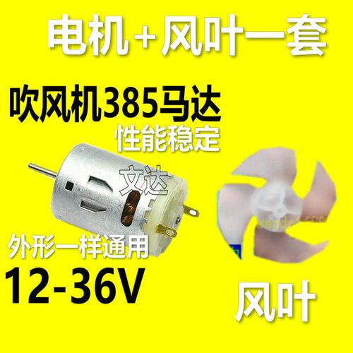 玩具车吹风机R300C电吹风电动大