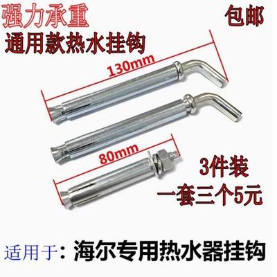 国标M8M6膨胀螺丝铁胀管