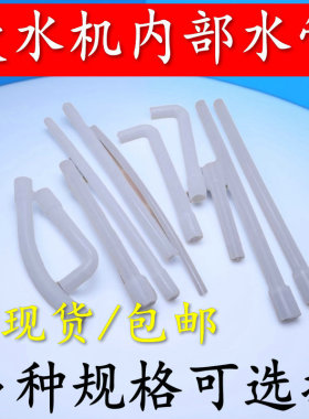 包邮饮水机软管硅胶管
