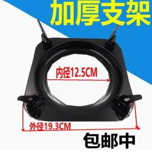 迅达煤气灶锅支架燃气灶液化气灶方形四爪19.3灶配件炉架连体托架