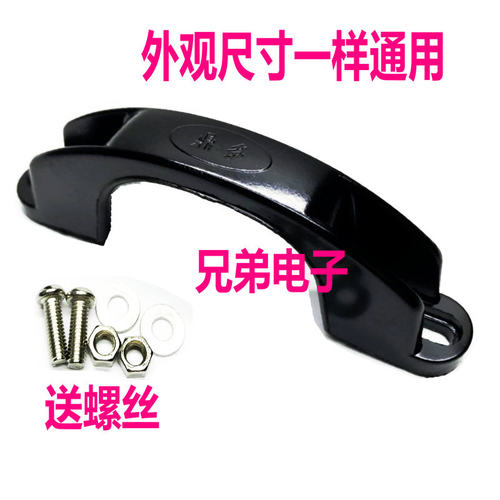 双孔锅盖把手鼎盖提手