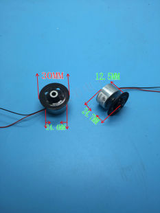 兄弟电子 DVD电机 DVD托盘电机 带托盘 小马达 5.9V