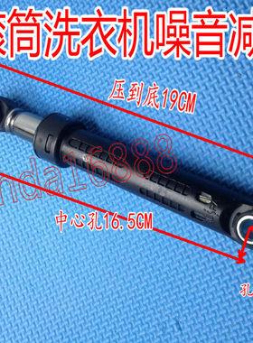 通用海尔西门子洗衣机避震器噪音减震器WM12S468TI WM12S461TI