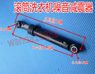 WM12S461TI 通用海尔西门子洗衣机避震器噪音减震器WM12S468TI