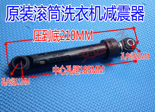 滚筒洗衣机减震器XQG50-HDB1000XQG50-AB600XL减震杆平衡器