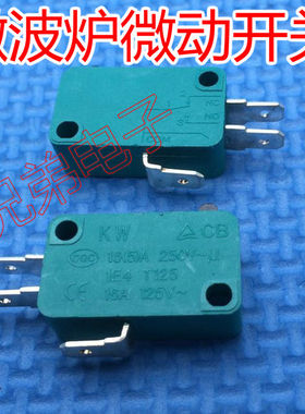 kw7-0 微波炉微动开关/电饭锅开关/微动开关/轻刻度/绿色