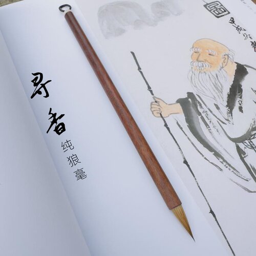 徐弟华笔庄【寻香】纯尾狼毫毛笔中小楷小行书成人书法专业毛笔