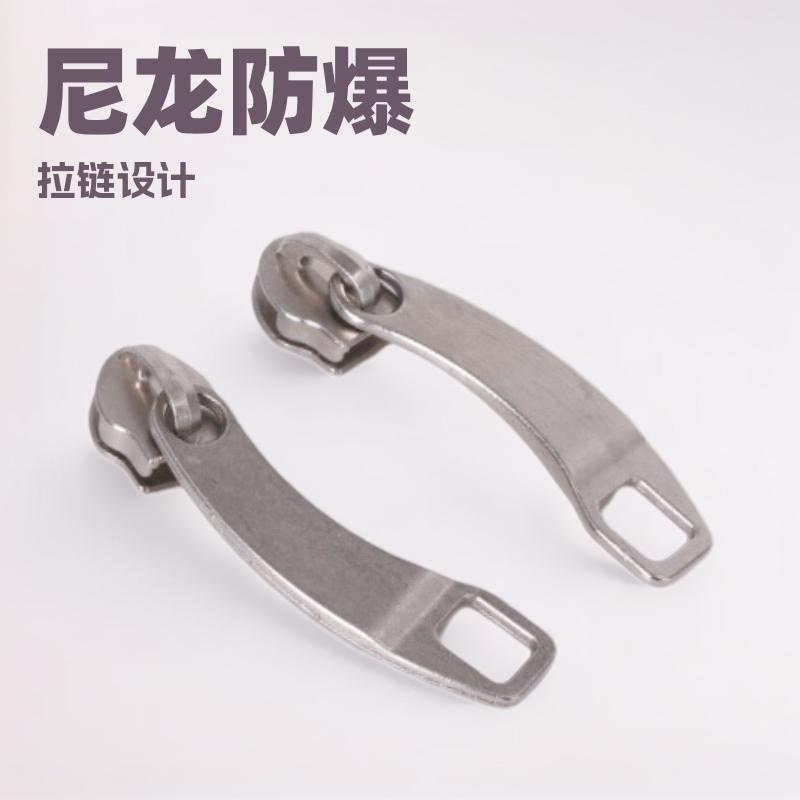 箱包拉链头8号尼龙有孔拉锁