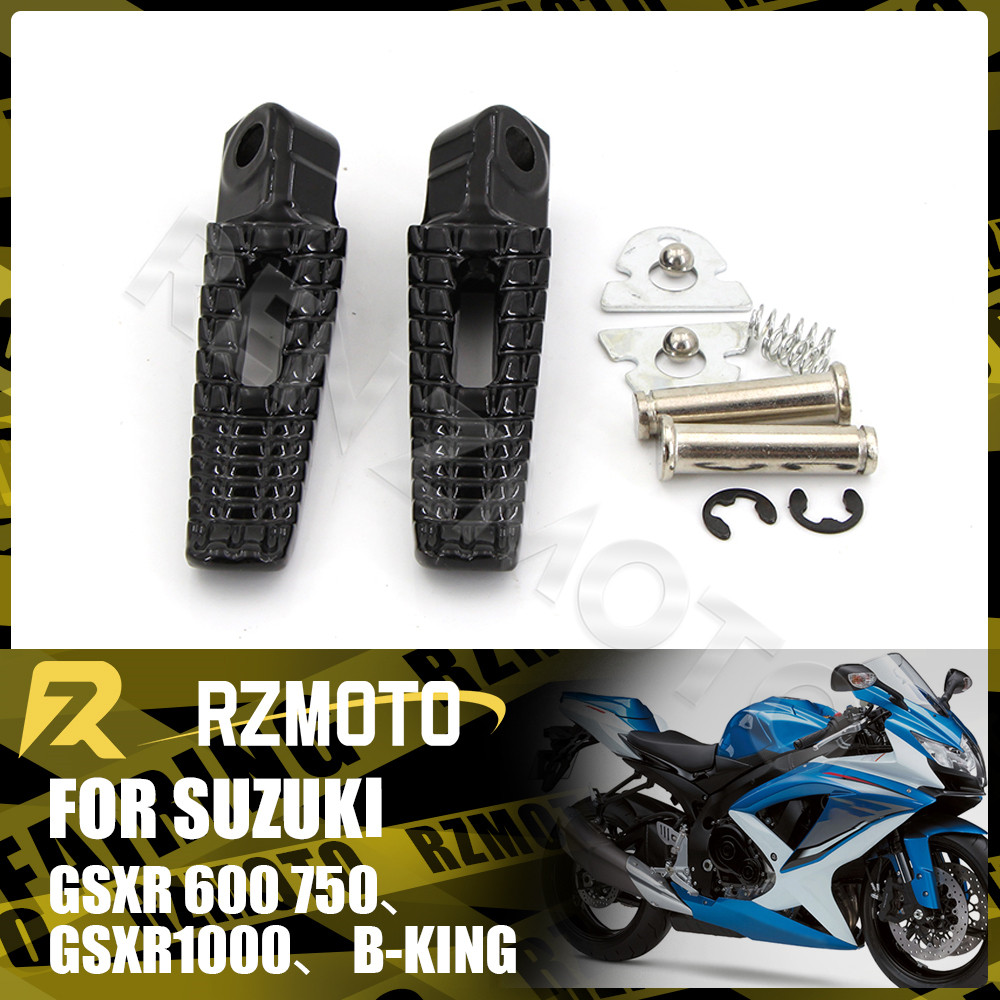 适用GSXR 600 750 06-14 GSXR1000 05-14 B-KING 08-13改装后脚踏