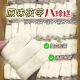 经典 原味茯苓芡实八珍糕茯苓糕芡实糕软糯早餐代餐无蔗糖饱腹零食