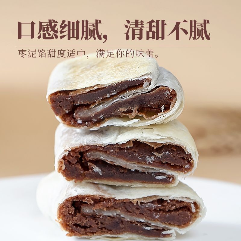 月牙枣泥酥红枣≥30%无添加蔗糖