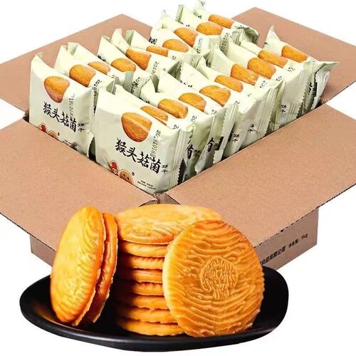 猴头菇饼干无蔗糖独立包装