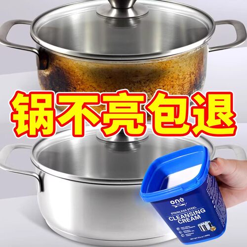 【支持试用！】椰子油强力去污膏