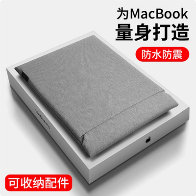 2024新款macbook笔记本电脑包