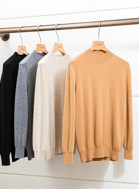 BC自然美学 小山羊绒 秋冬男士羊绒羊毛针织衫圆领打底衫羊绒衫男