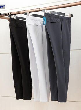 悦享零压无拘  东丽Primeflex™  秋冬男士轻量高弹运动休闲长裤