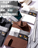 太TM好穿 320克双面德绒秋冬套头半高领纯色百搭打底衫 T恤男潮
