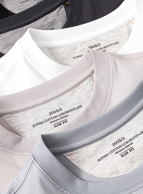 毕业款 200S丝光棉 B*C夏季男士圆领短袖小白T恤打底衫半袖T恤男