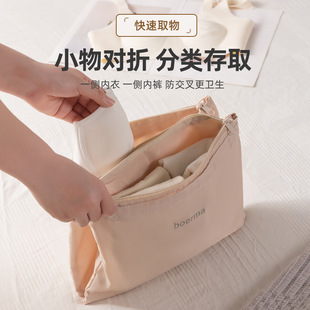 旅行脏衣袋便携行李箱分装换洗脏衣服大容量出差旅游收纳包袋子