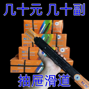 西门子三节轨道家具抽屉滑轨滑道国标4510整件批发几十块一箱
