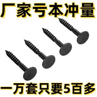 高定螺丝十字头自攻螺丝钉配按压盖帽柜体拼接螺丝紧固件带装饰盖