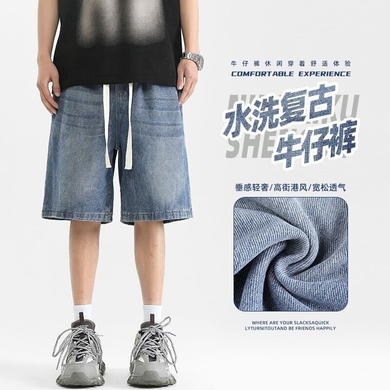 2025时尚潮流韩版简约夏季新款潮牌大码短裤薄款复古宽松五分裤