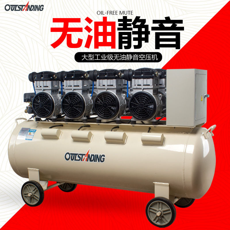 奥突斯空压机工业级220V