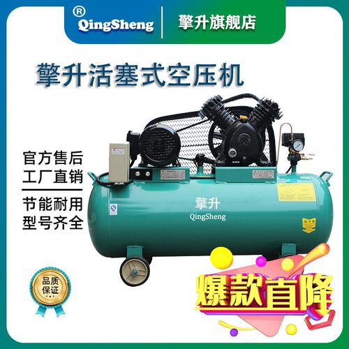 开山螺杆工频空压机BK15-
