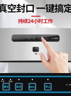 Vacuum Sealer真空包装机小型食品塑封机封口机自动抽真空机家用