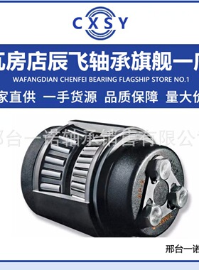 铁路货车轴承HM127446/HM127415XD小火车轴承HM124646/HM124618XD